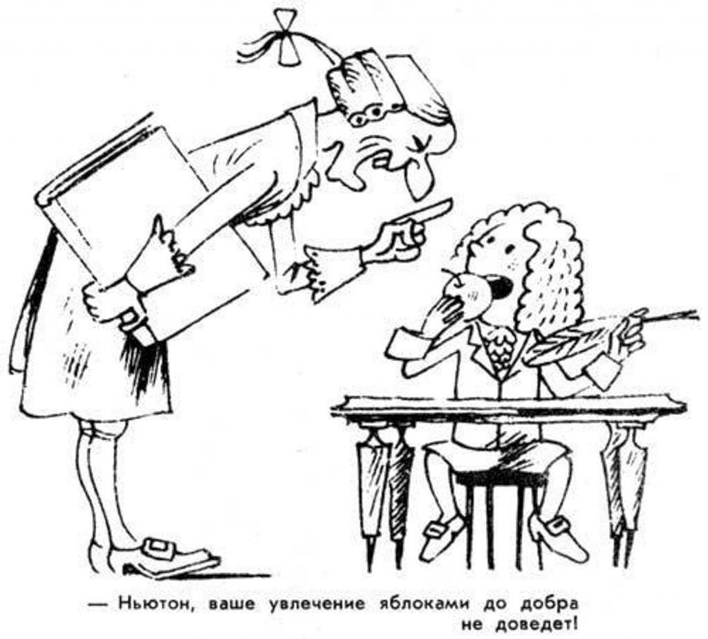 Карикатуры Виктора Чижикова Великие за партой